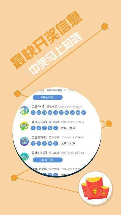 馬會傳真7777788888，策略解讀：數(shù)據(jù)多維版NBQ2.14.82