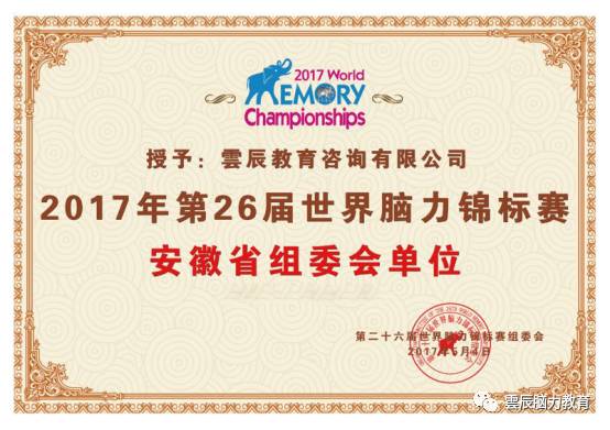 澳門王中王100%全解密答案最新章節(jié)，最新潮流解析策略_DTR6.60.82復古版