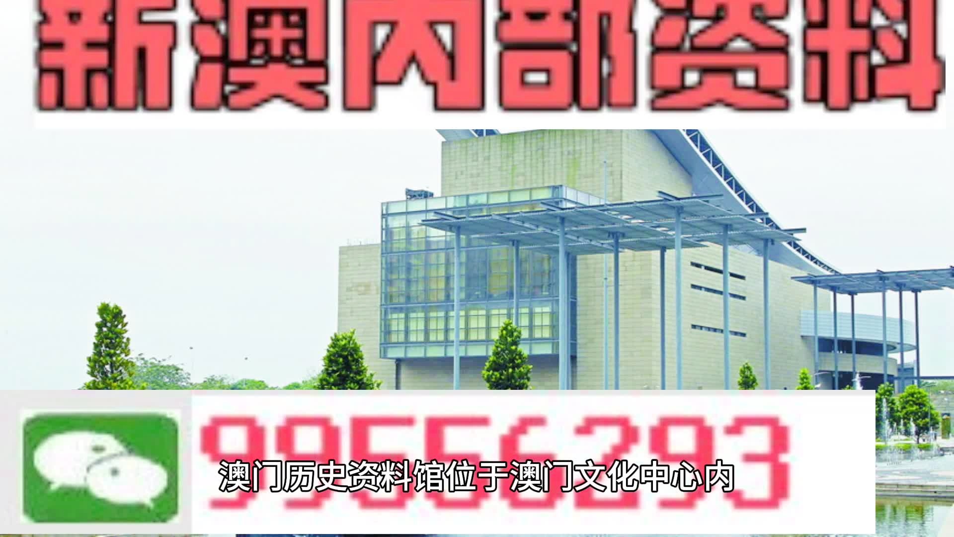 第2418頁