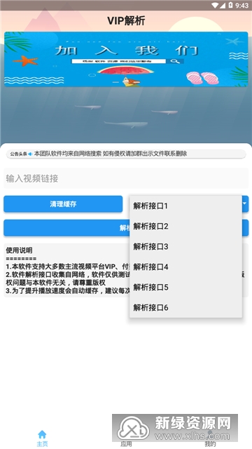 香港ww777766開獎結(jié)果系統(tǒng)解析_v2.67.60程序版指導(dǎo)