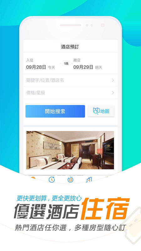 澳門最新資訊免費持續(xù)發(fā)布，權(quán)威指南答疑解惑_HVE9.51.76備用網(wǎng)址