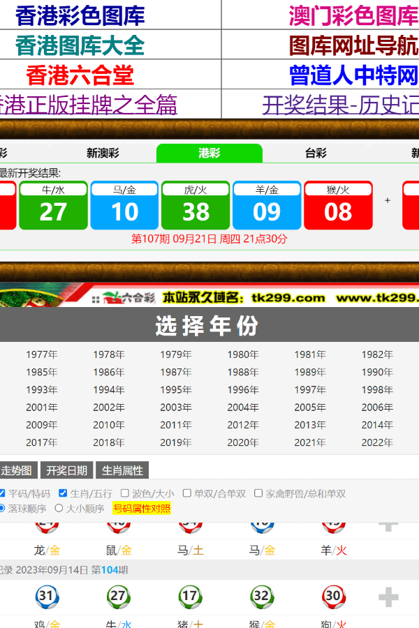 2024年香港正版大全掛牌，QJF1.23.30極致版快速解答攻略