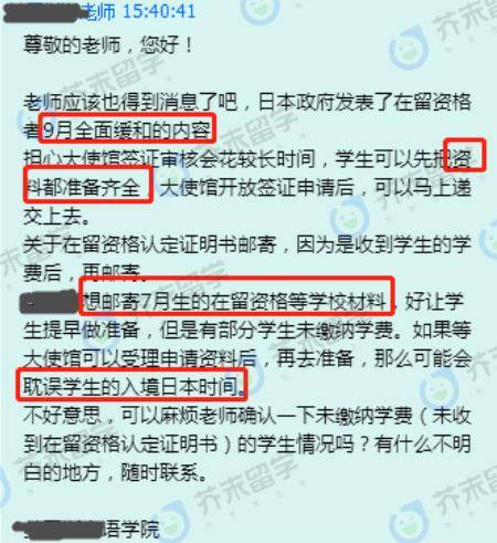“王中王傳真詳解：落實(shí)_WVD4.71.79關(guān)鍵境解密”
