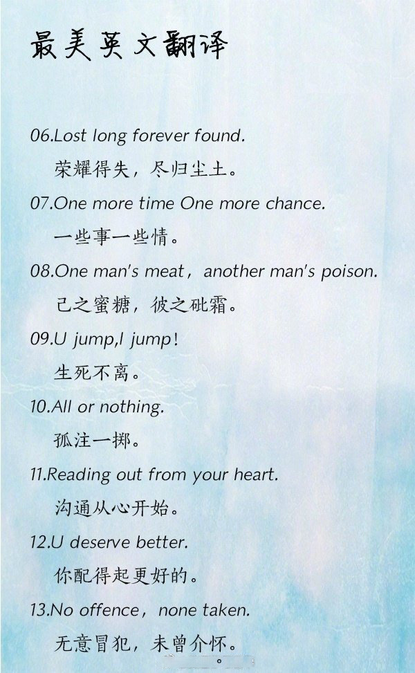 全球語境下的語言變革，最新發(fā)展、趨勢(shì)與英文表達(dá)更新