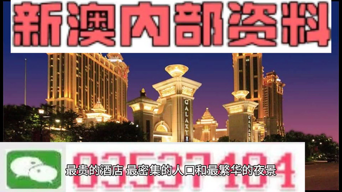 新澳免費精準資料平臺，解讀OBI1.65.74觸感版最新動態(tài)