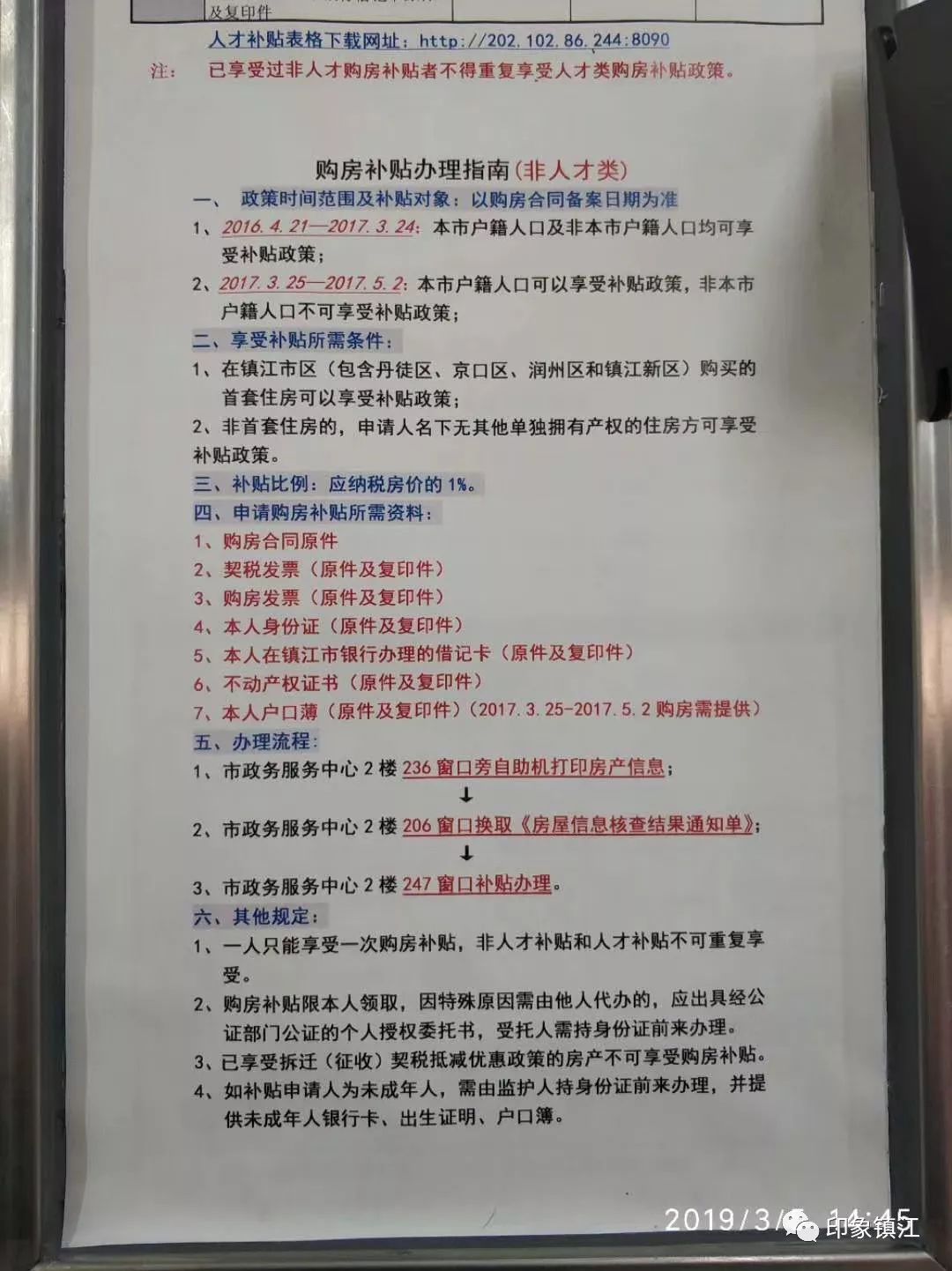 澳門今晚9點(diǎn)35分節(jié)目?jī)?nèi)容揭秘：實(shí)踐調(diào)查報(bào)告_VTN2.44.87L版本