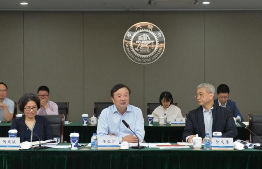 任正非最新演講，華為未來與全球科技發(fā)展的深度思考