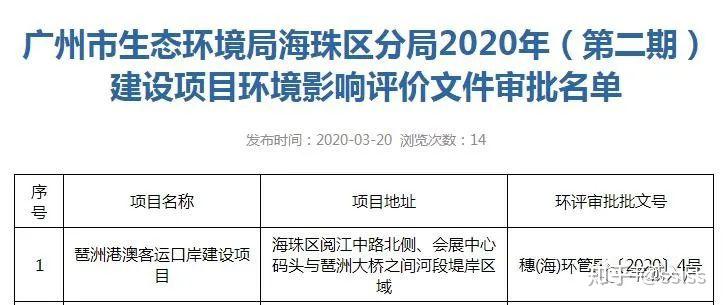 澳門4949開獎現(xiàn)場直擊+揭曉，實踐派實施策略_EOM6.74.40電信版