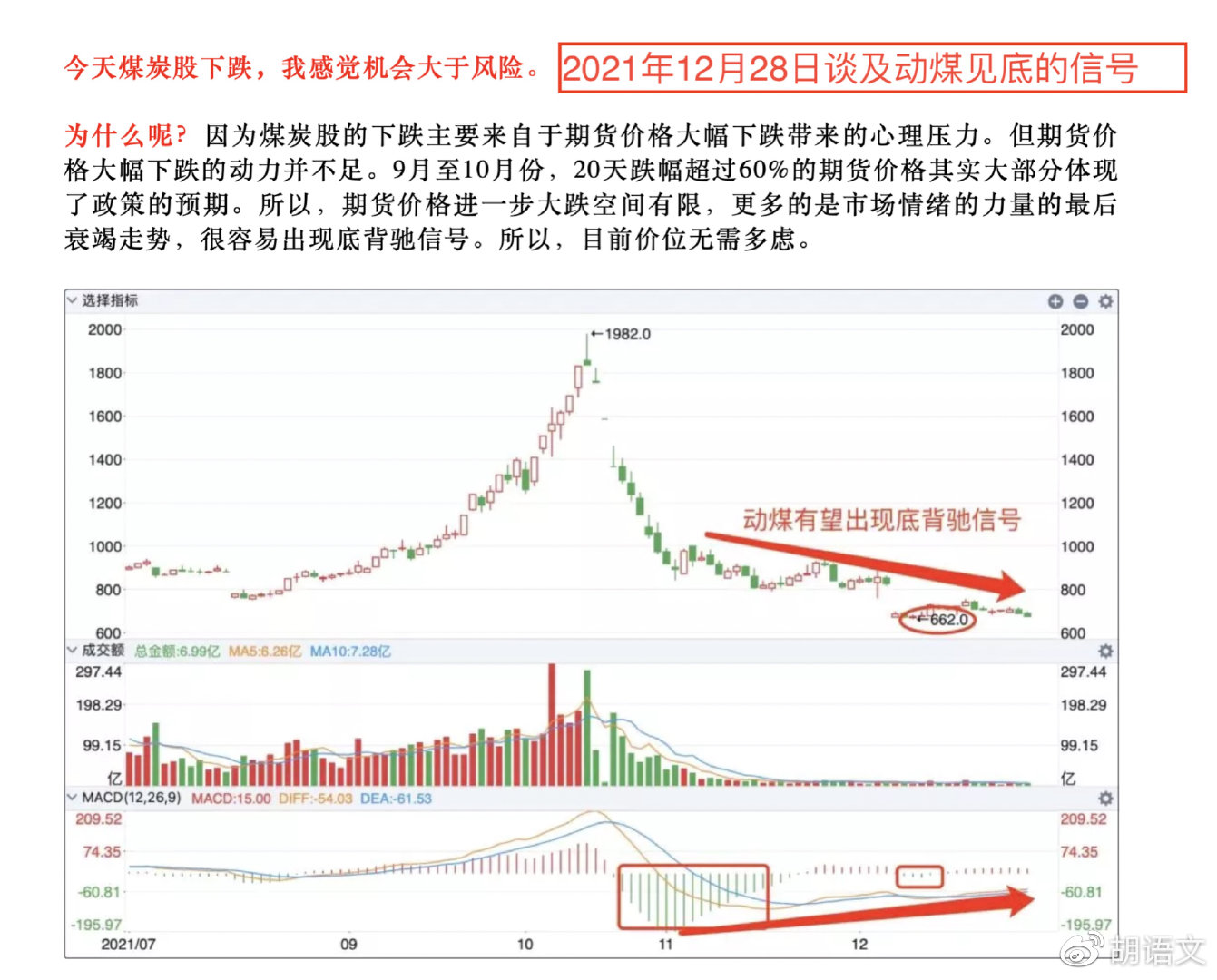 “2024跑狗圖版KMF3.63.42潮流版安全評(píng)估方案揭曉”