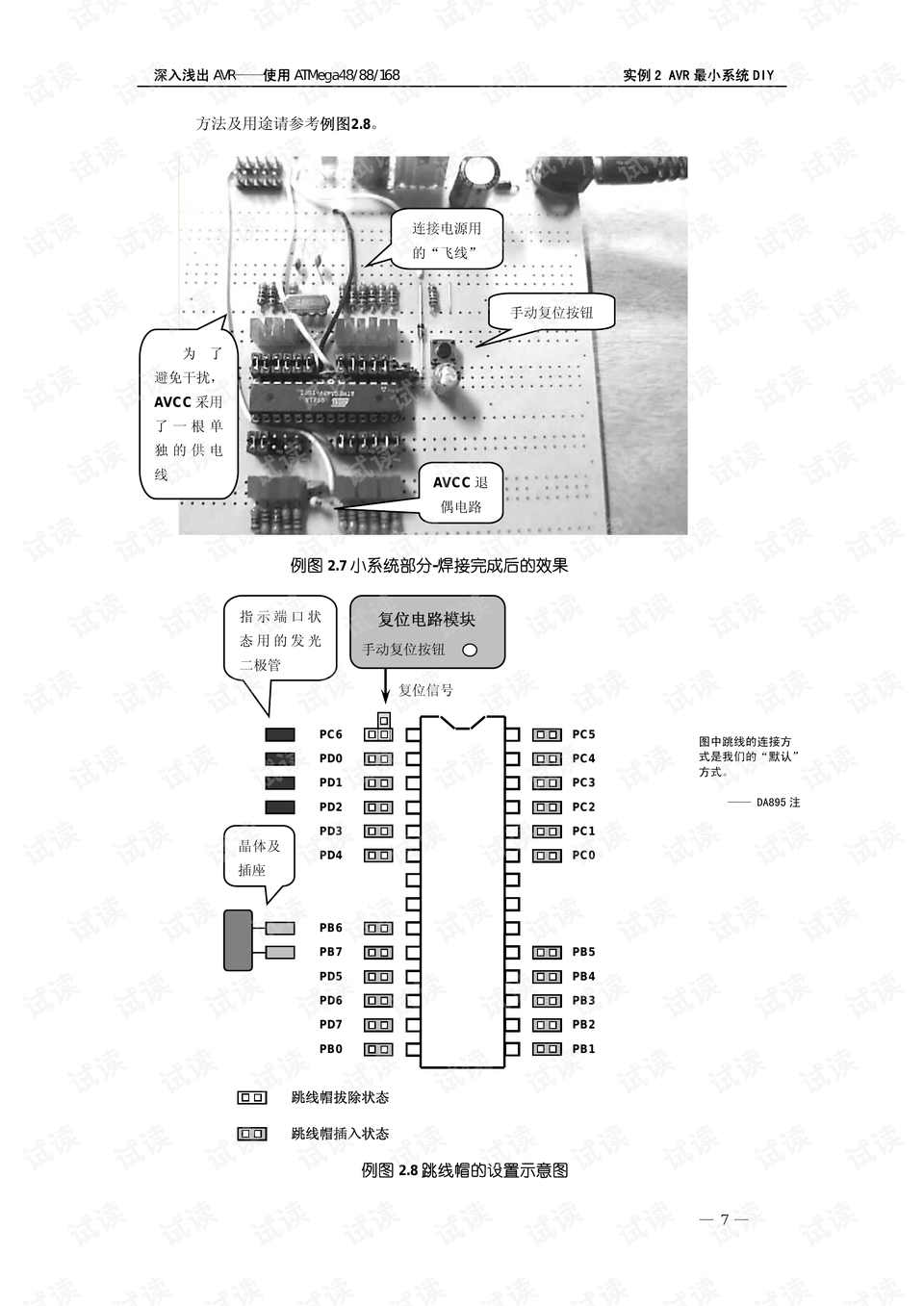 “4949澳門資料大全特色解析，深入闡釋與實踐_MSX9.71.53云端版”