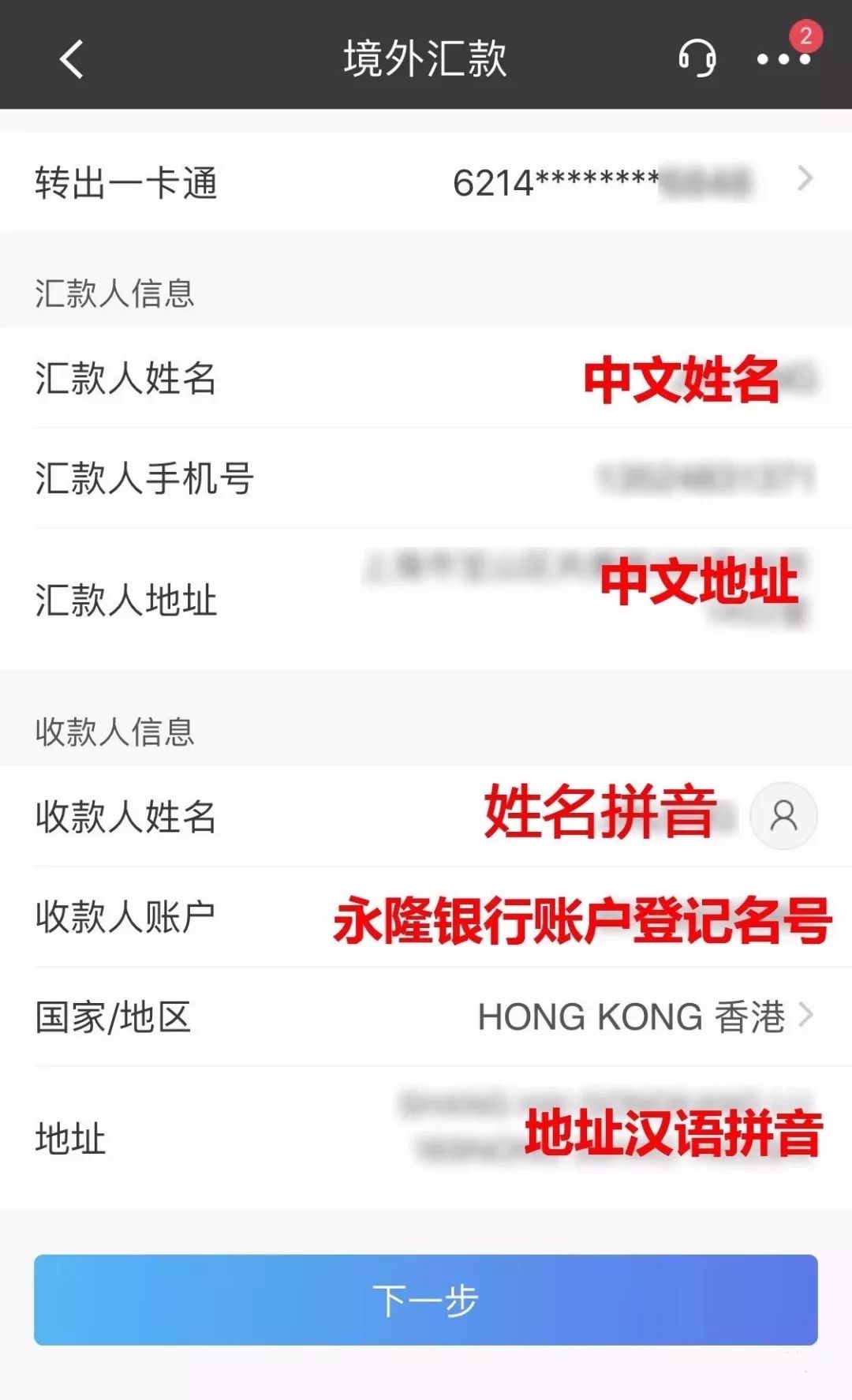 香港管家婆二四六精準(zhǔn)資料，全面評估解讀方案_NPZ8.50.29版