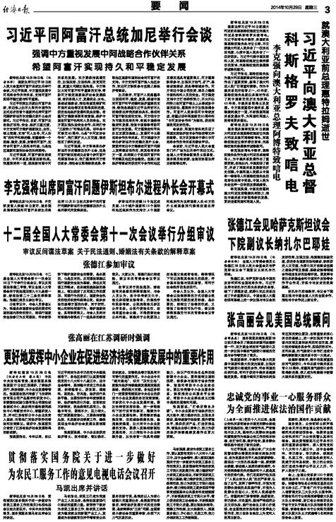澳門三碼策略：精準(zhǔn)100%持久解析與RXC1.80.67模擬版揭秘