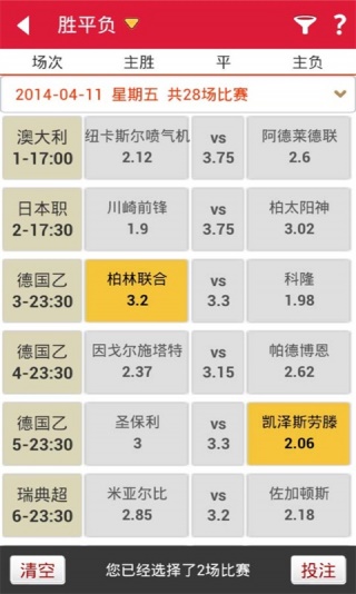 澳門六開獎資料查詢，現(xiàn)象解讀與定義詳解_VSR5.42.95版