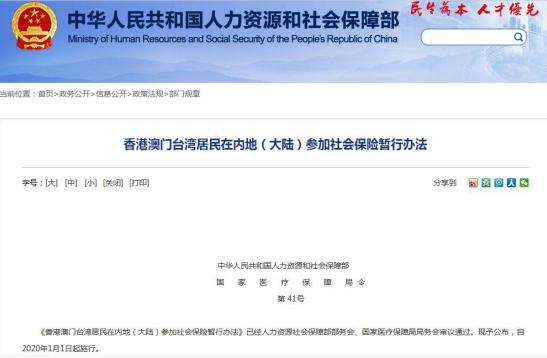 香港精準(zhǔn)資料無償共享：實(shí)戰(zhàn)案例解析——HHZ5.16.43公積金板