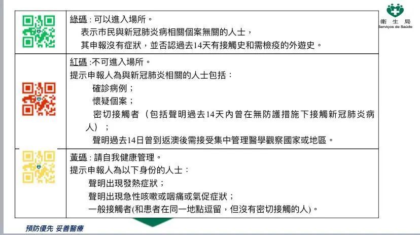 香港一碼秘籍使用指南：精準(zhǔn)解析與實時解答策略_OYE6.78.27媒體版