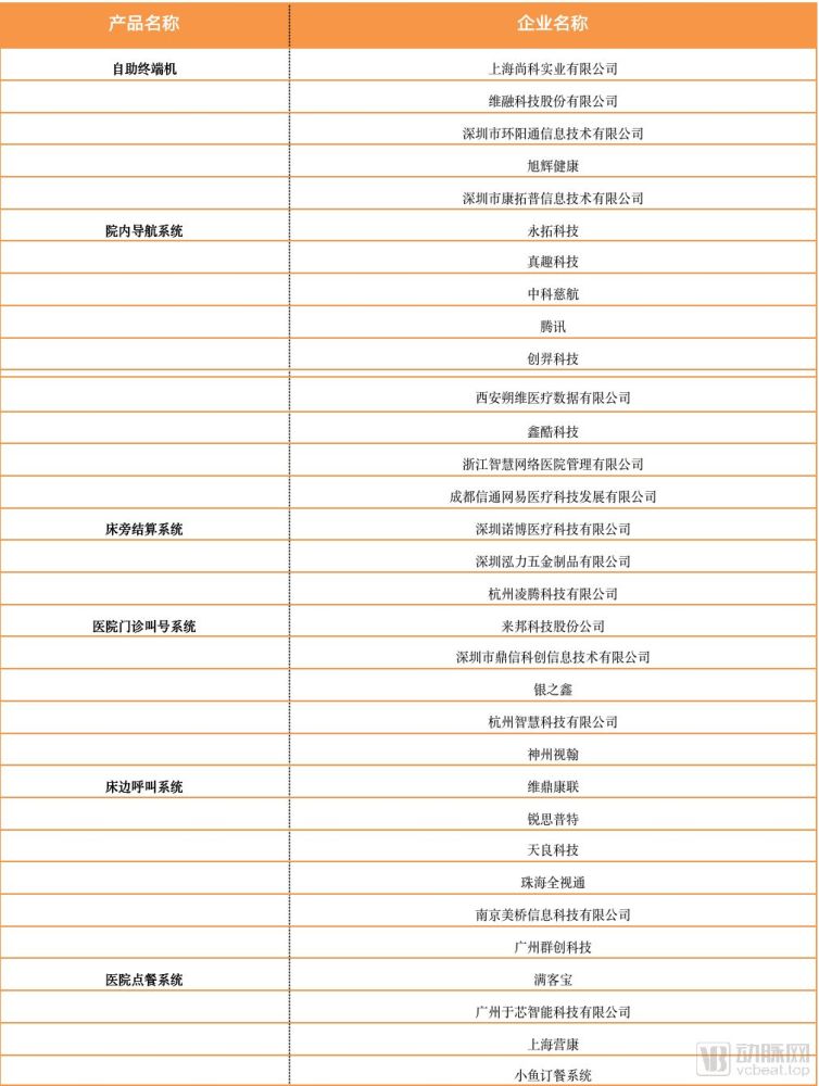 新奧開獎全記錄詳查，深入解析LPS6.23.75活躍版路徑