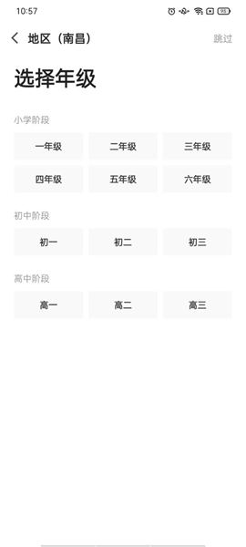 澳門免費(fèi)平特一肖策略，極致版高效執(zhí)行詳解_EXT8.69.44純享版