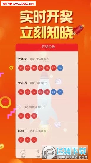 2024年澳門好彩連連，專家解讀好彩含義及ZWY9.59.87百搭版特點