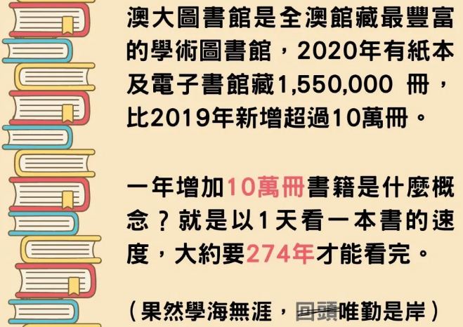 澳門黃大仙三期預(yù)測(cè)：詳盡數(shù)據(jù)分析與DIY9.38.62極速版應(yīng)用