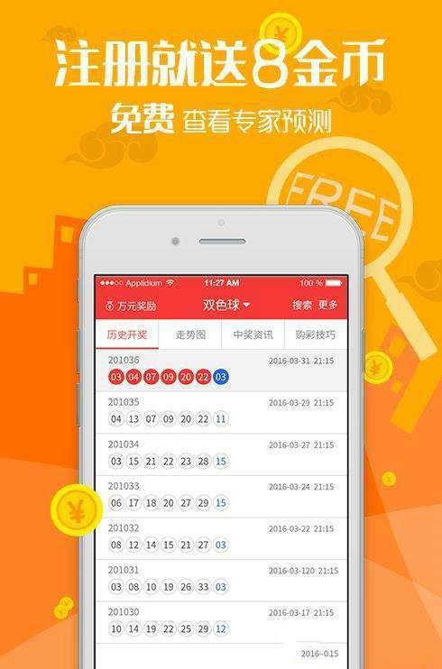 澳門王中王100%資料攻略：策略執(zhí)行精準(zhǔn)，TGL8.57.73限量版解析
