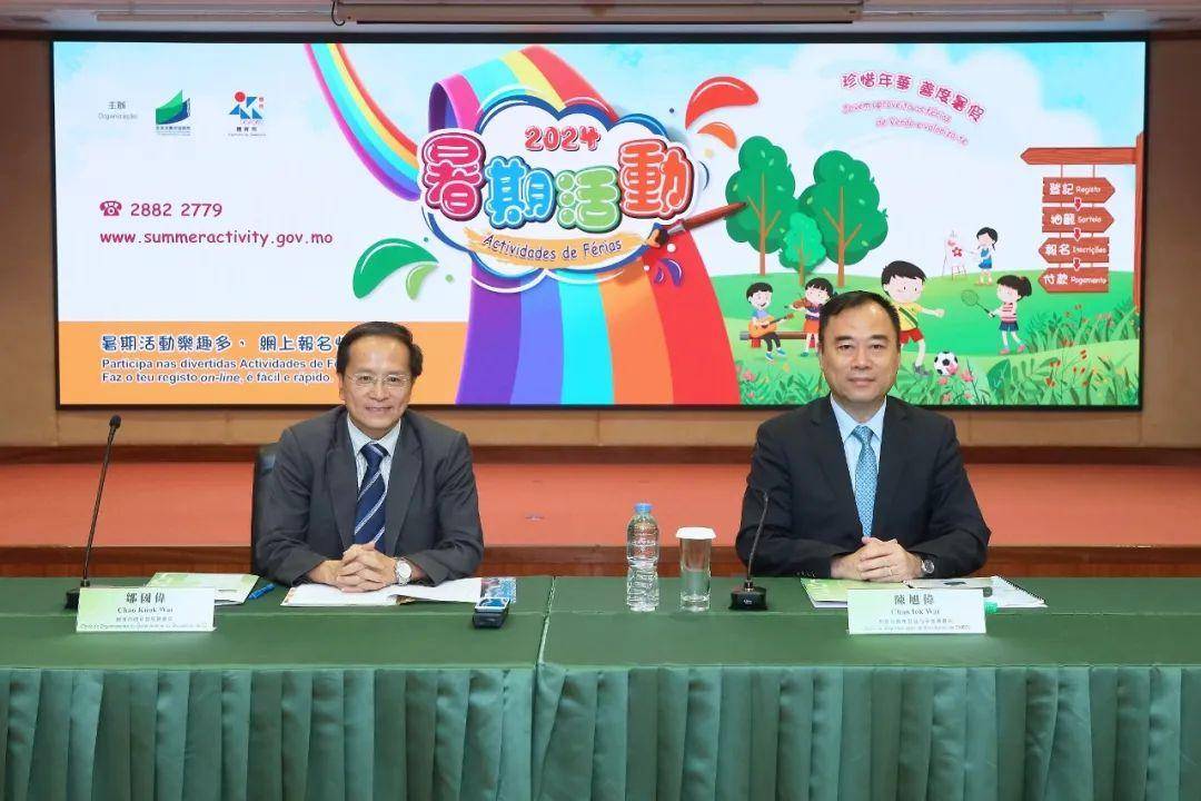澳門2024年六開獎今晚揭曉，社會實踐戰(zhàn)略攜手OAQ5.40.60測試版