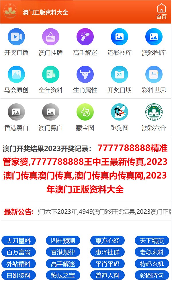 管家婆一碼一肖精準(zhǔn)解析，創(chuàng)新策略闡釋指南_JJU全球版12.28