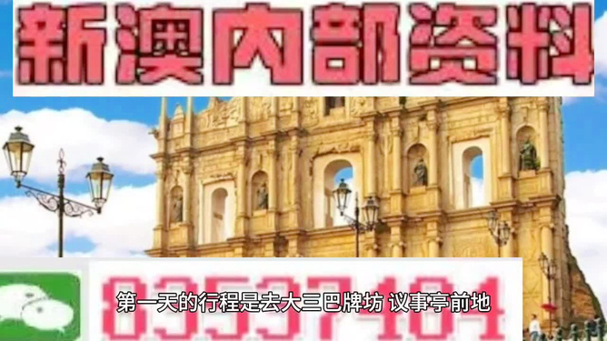 澳門精準(zhǔn)資料免費分享，現(xiàn)代化解析解讀_KAG9.45.30靈動版