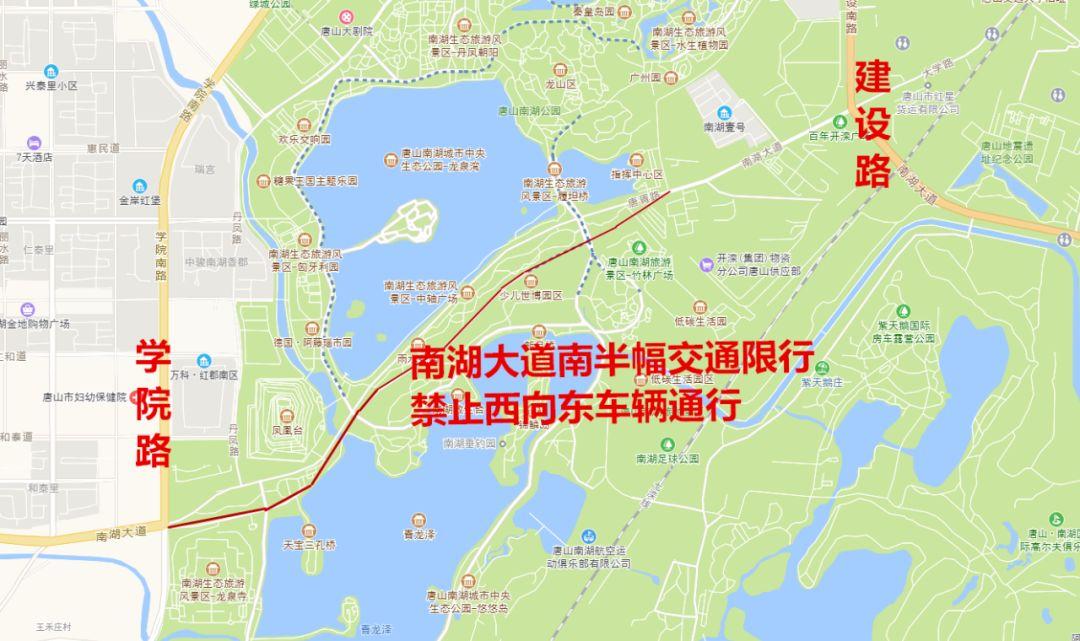 唐山最新限行通知，有效應(yīng)對(duì)交通壓力的措施