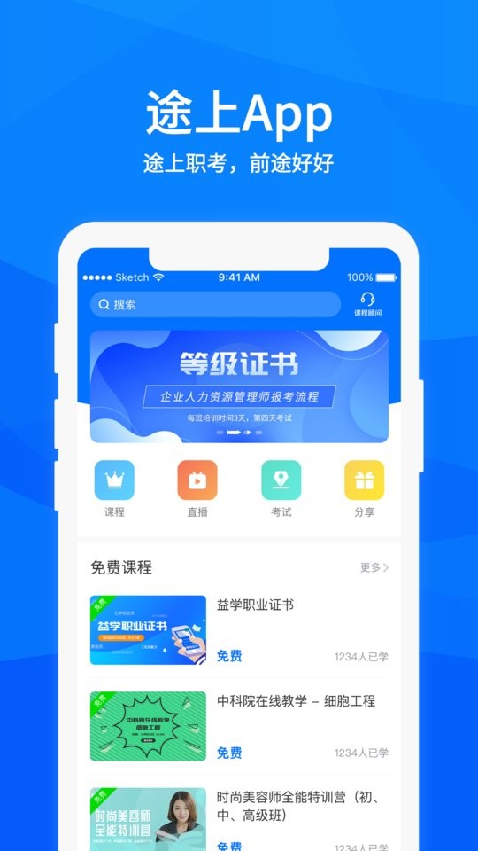 澳門平特一肖百分百準(zhǔn)確APP下載，詳盡攻略解析教程_UYF4.75.94智能版