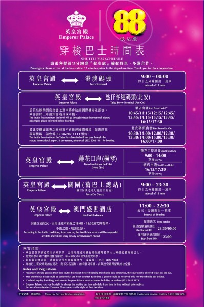 澳門獨家秘籍1000%中獎攻略，權(quán)威解讀揭秘！
