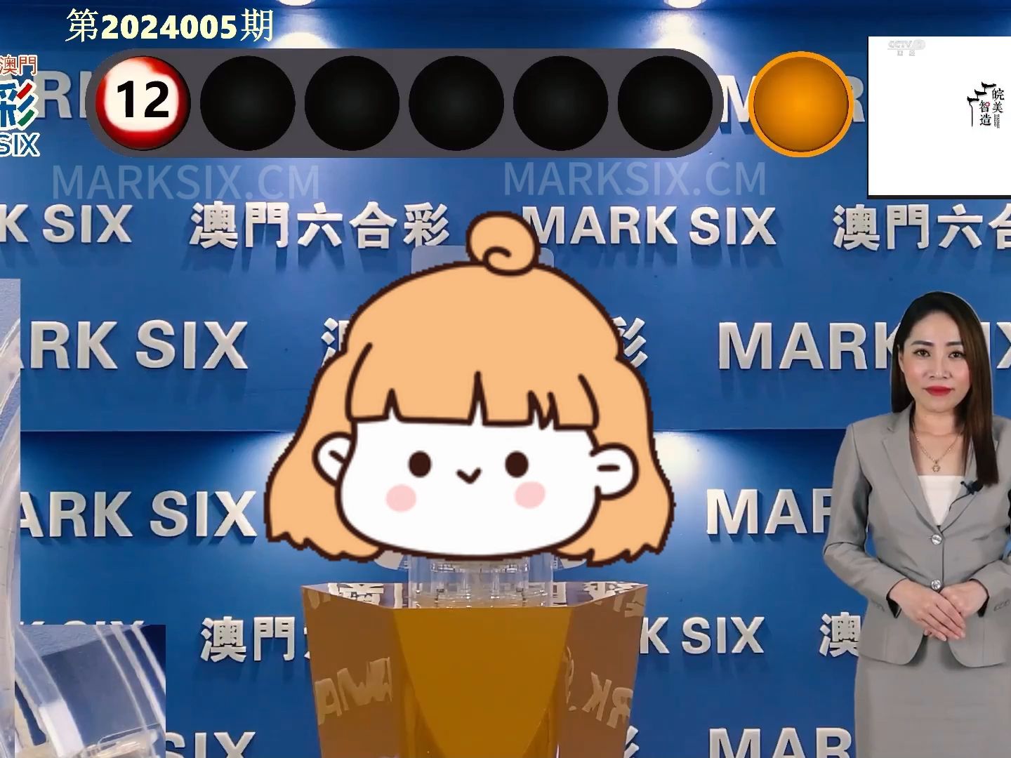 2024澳門(mén)每日六開(kāi)獎(jiǎng)號(hào)碼揭曉，深入探討解析動(dòng)態(tài)_WMZ2.19.84每日版