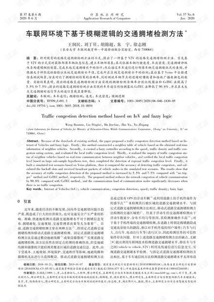 2024新奧資料贈(zèng)閱：精準(zhǔn)175例，寓言版模糊評(píng)價(jià)法解析_IWU9.24.50