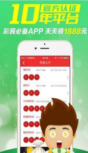 澳門(mén)今晚特馬必出一肖，物流解讀詳解貫徹_HJS4.66.68精編版
