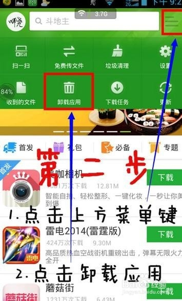 管家婆精準(zhǔn)一擊中一特，精心方案執(zhí)行_VMI6.58.39精簡版
