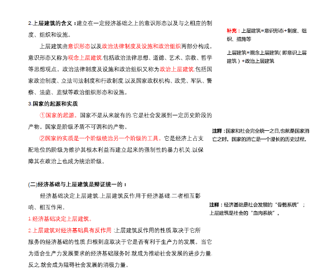 精準(zhǔn)一肖預(yù)測攻略：100%準(zhǔn)確性解析與現(xiàn)場評估策略應(yīng)用_CQV5.57.90任務(wù)版