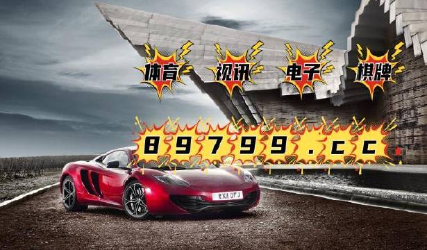 “2024高清跑狗圖全新版今發(fā)布，積極回應(yīng)執(zhí)行優(yōu)化_WVU4.72.72影像處理升級(jí)”