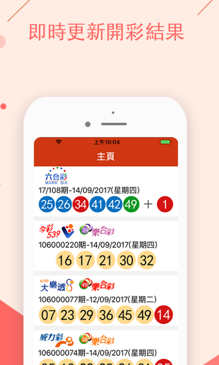 澳門今晚揭曉特馬+開獎(jiǎng)走勢分析，策略解讀詳盡版_XVQ4.46.98時(shí)尚版