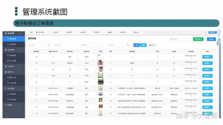 澳門天天開獎(jiǎng)資料大全，XJR2.76.67版可靠策略操作