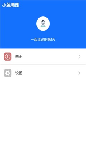 小藍(lán)最新版探索與體驗(yàn)指南