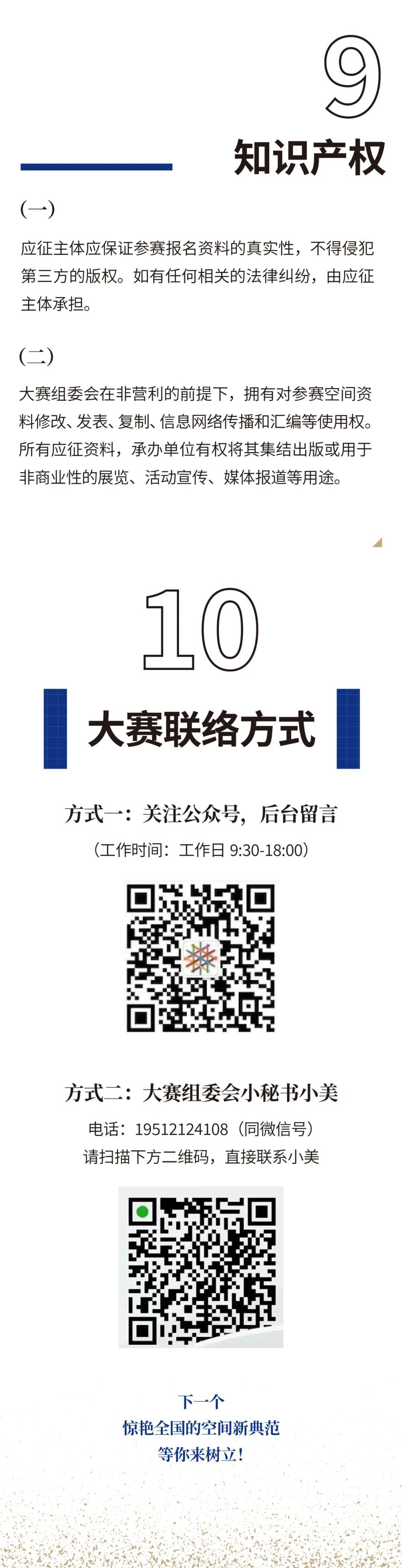 “免費提供新澳正版資料，平臺詳釋并解答-UFS 7.22.40版本更新”