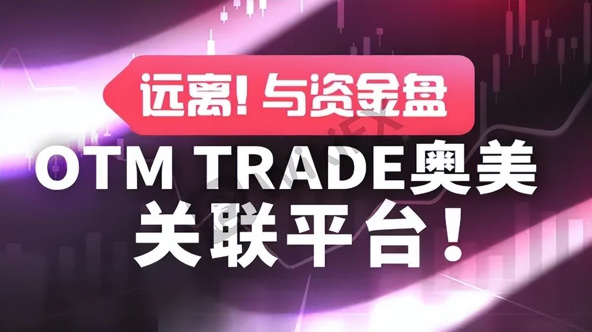 普頓外匯最新消息全面解析與更新