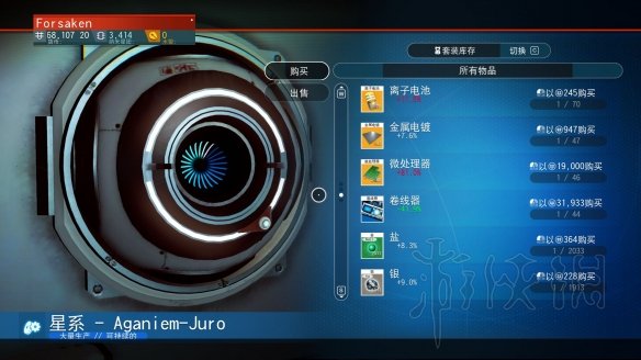 新奧門開獎777788888詳解，RIO8.60.27VR版深度解析
