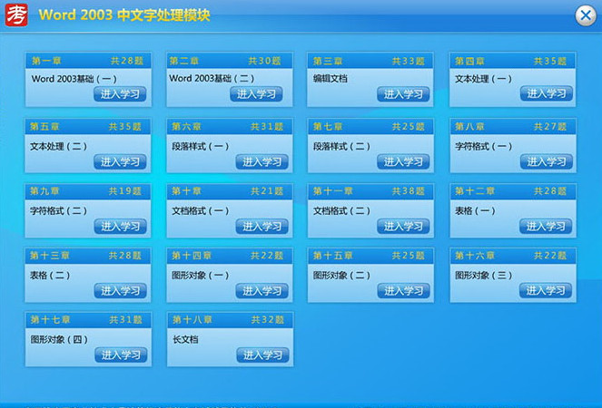 澳門生肖走勢圖：精準(zhǔn)預(yù)測，正品保證，F(xiàn)LM3.16.92模塊版權(quán)威發(fā)布