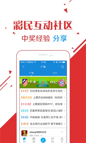 澳門4949開獎(jiǎng)直播+現(xiàn)場(chǎng)解析，QQP1.18.62尊享版揭曉