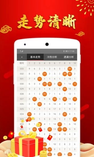 澳門一肖預(yù)測免費(fèi)，深度解析落實(shí)_HWG2.16.49更新版