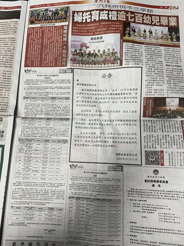 馬會傳真獨(dú)家內(nèi)部信件官方獲取，深度前瞻解讀實(shí)施細(xì)節(jié)_AVU6.11.31先鋒版