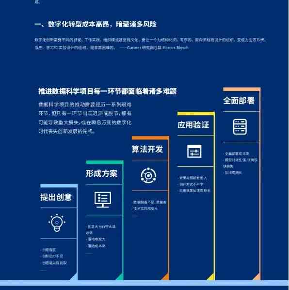 新奧2024年完整免費(fèi)資料包，靈活實(shí)施方案_USB7.15.94原型版本