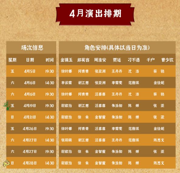 澳門(mén)龍門(mén)客棧天天彩精準(zhǔn)預(yù)測(cè)，長(zhǎng)期策略執(zhí)行_XSW9.20.23品味版