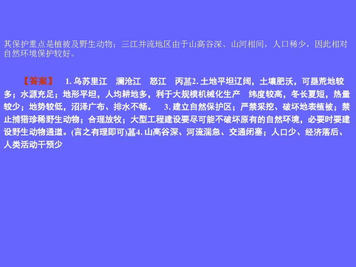 新奧免費(fèi)資源寶庫(kù)，深度剖析經(jīng)典方案_JOC8.44.58專享版
