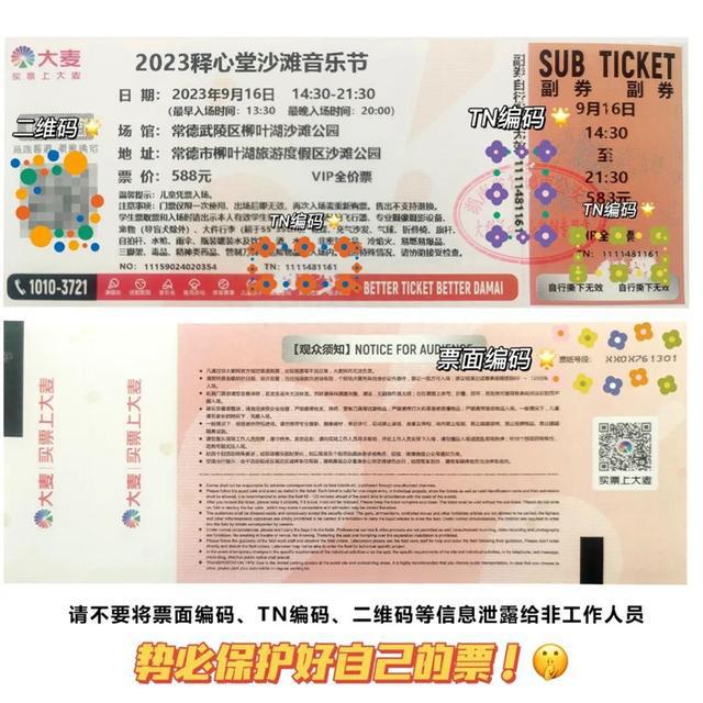 “免費(fèi)贈(zèng)送新澳精準(zhǔn)資料，專業(yè)團(tuán)隊(duì)詳釋操作指南_LNX7.71.23觸控版”